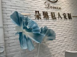 -朵琳·美甲美睫纹绣