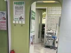-悦宠动物医院(京丰分院)