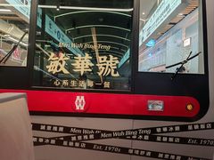 -敏华冰厅(平安金融中心店)