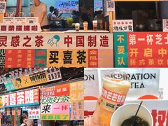 -东门町美食街