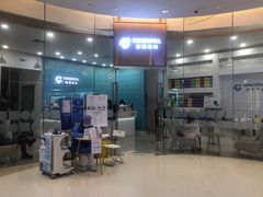 -固瑞齿科(国贸门诊店)