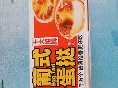-味多美蛋糕(灯市口店)