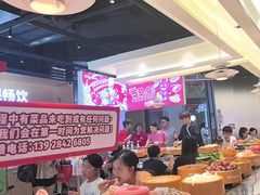 -龍歌自助小火锅(秦淮水游城店)