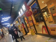 -麦当劳(石家庄北国店)