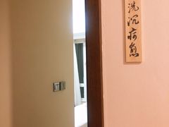 -仰生如卉推拿养生馆(酒仙桥店)