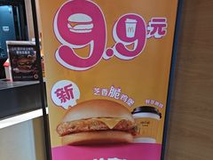 -麦当劳(大羊坊路店)