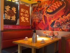 -莲寿司(国兴店)