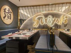 -一绪に寿喜烧(虹悦城店)