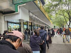 -牛街洪记小吃店(牛街店)