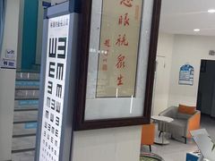 -卫视眼镜视光中心(黄江店)