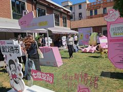 -Money Shops(愚园路店)