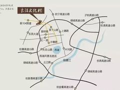 -良渚文化村