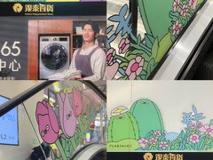 -银泰百货(北京大红门店)