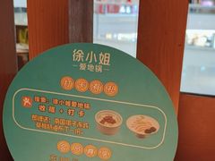 -徐小姐地锅鸡(云龙万达店)