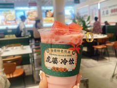-虎婆冷饮店·海南特色炒冰(三亚湾店)