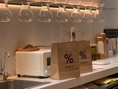 -% Arabica阿拉比卡咖啡(武康路店)