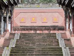 -凤栖山
