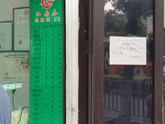 门面-江南春(中山中路店)