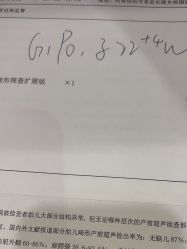 -上海百佳妇产医院