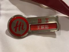 -海底捞火锅(南京红山常发广场店)