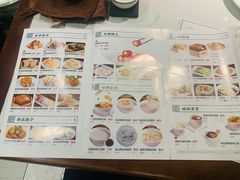 菜单-蘩楼(徐家汇汇金店)