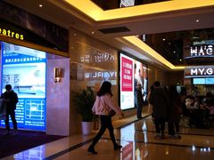 -中影国际影城(大唐西市4K临境音店)