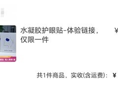 -多元奇梦视野乐园