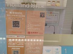 -好利来(朝外店)