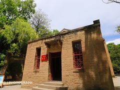 -延安杨家岭革命旧址