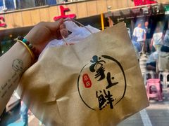 -掌上鲜(南顺城街店)
