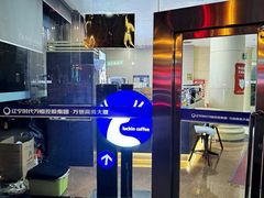 -瑞幸咖啡(万恒大厦店)