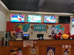 -广州长隆国际大马戏