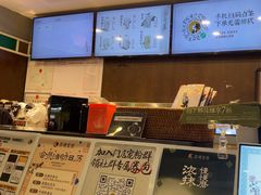 -茶理宜世(东方宝泰店)