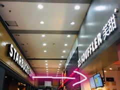 -狐狸和向日葵(北京路店)