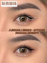 -Eling伊林彩妆·化妆培训(河西奥体店)