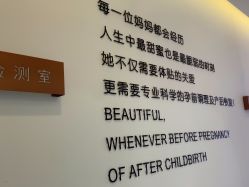 -普睿媞产后直营连锁(天鹅湖万达店)