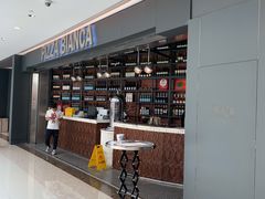 -PIZZA BIANCA(万象城店)