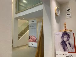 -JNK皮肤管理中心