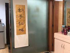 -龙脊堂龙氏推拿 整脊(陆家浜店)