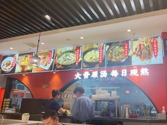 -全牛匠·乐山跷脚牛肉(西北旺万象汇店)