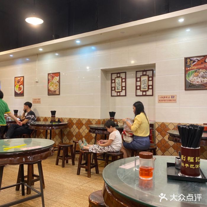 西关刘福记(文德路店)大堂图片