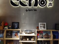 -Echo回声黑胶唱片咖啡馆