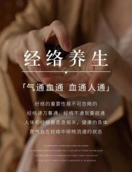 -悦瑢港湾科技美肤芳疗美容