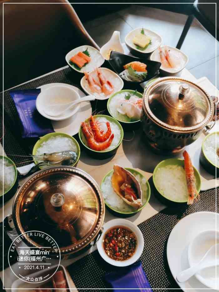 海天盛宴mini迷你(福州广场店)-"今天大出血了,1388,6个人 6月人不.