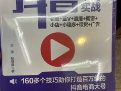 -新华书店(泉城路店)