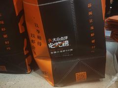 -李式龙虾·蒜泥龙虾(湖滨商业街店)