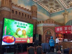 -伊带伊路新疆美食府(呼家楼店)