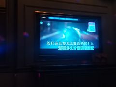 -活力无限KTV(天河新天地店)