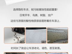 -车艺尚上海龙膜隐形车衣汽车贴膜旗舰店