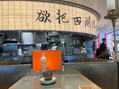 -桂满陇·杭州小馆(巴黎春天浦建店)